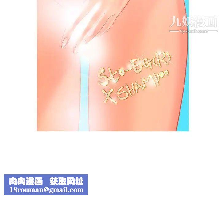 鸭王[无删减]第6话