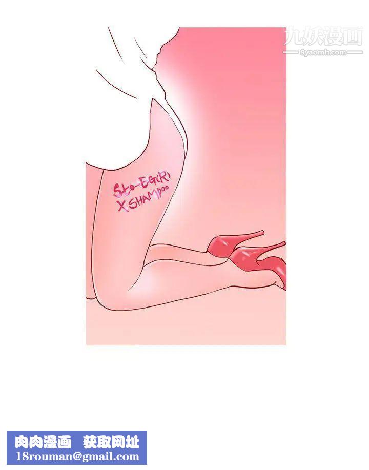 鸭王[无删减]第8话