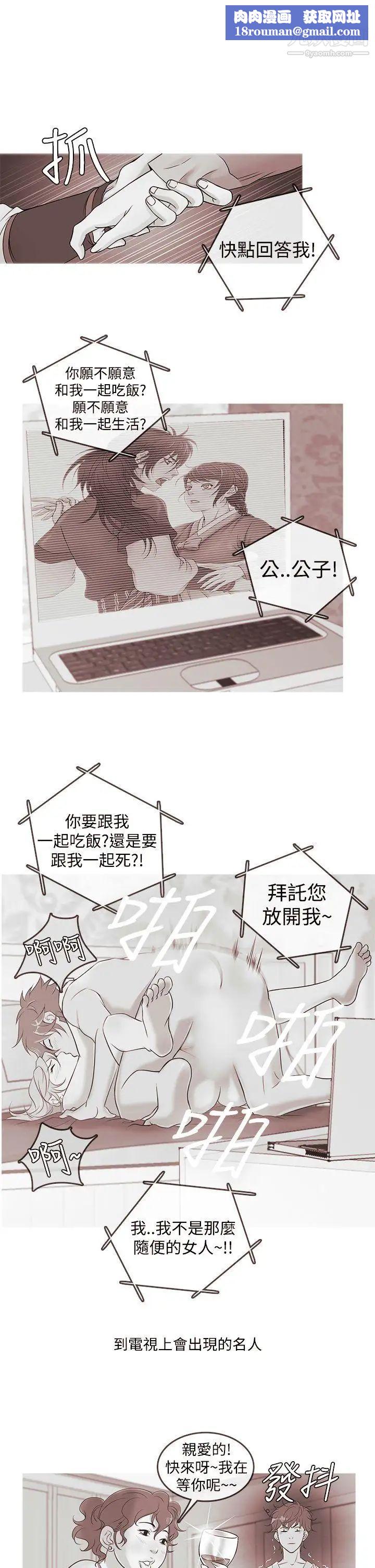 鸭王[无删减]第9话