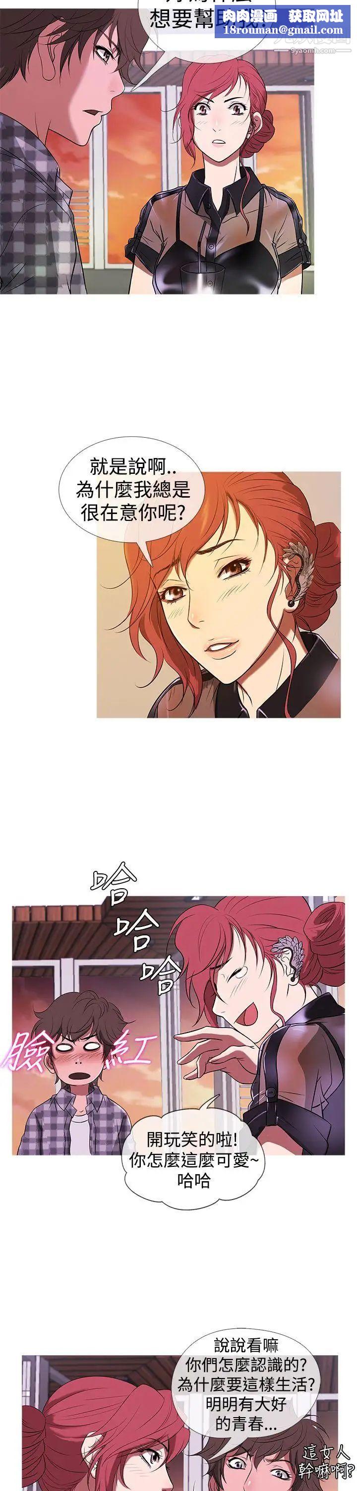 鸭王[无删减]第10话