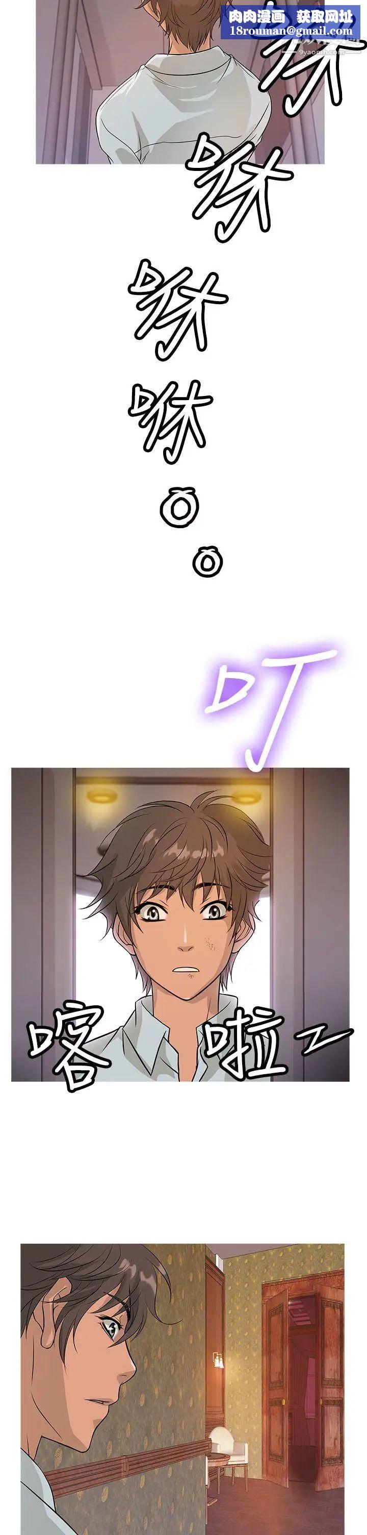 鸭王[无删减]第13话