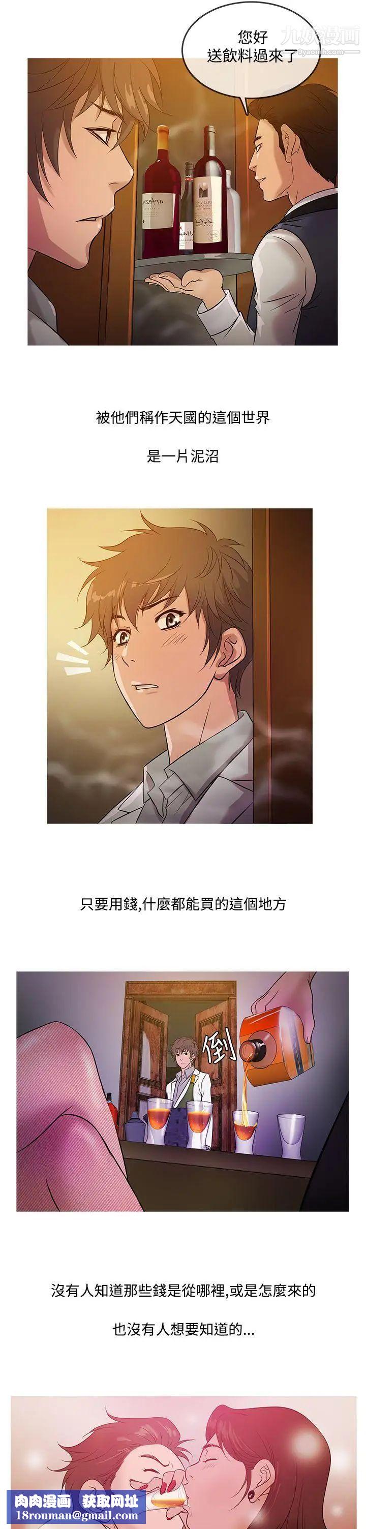 鴨王[無刪減]第15話