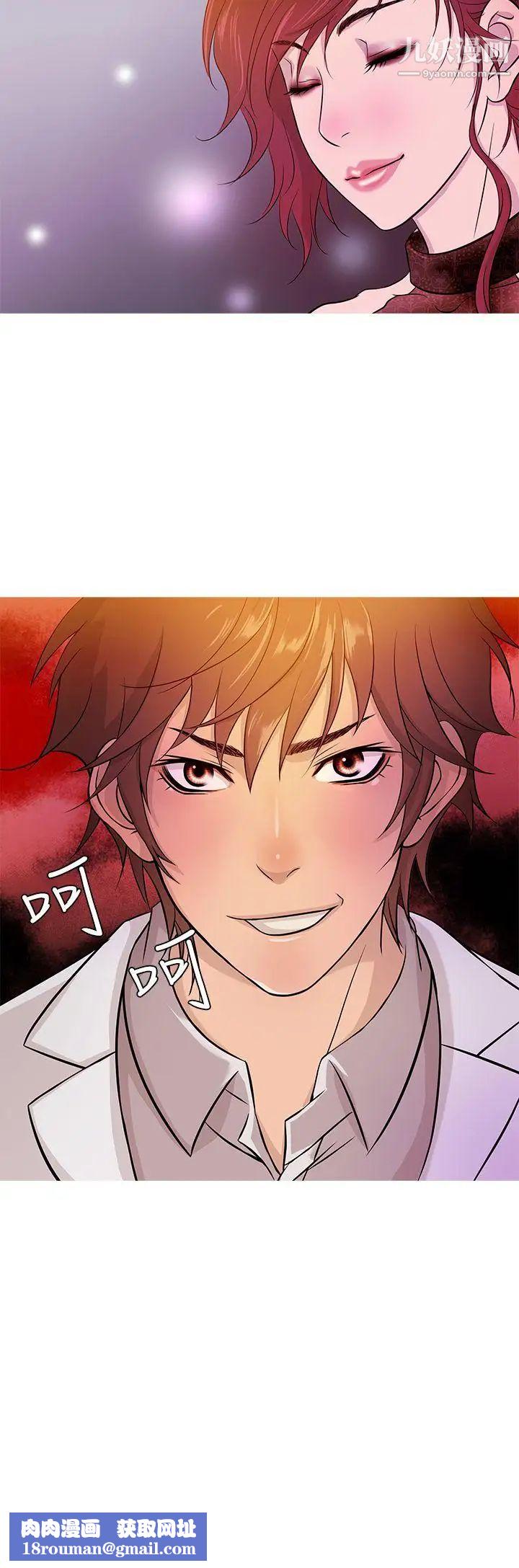 鴨王[無刪減]第16話