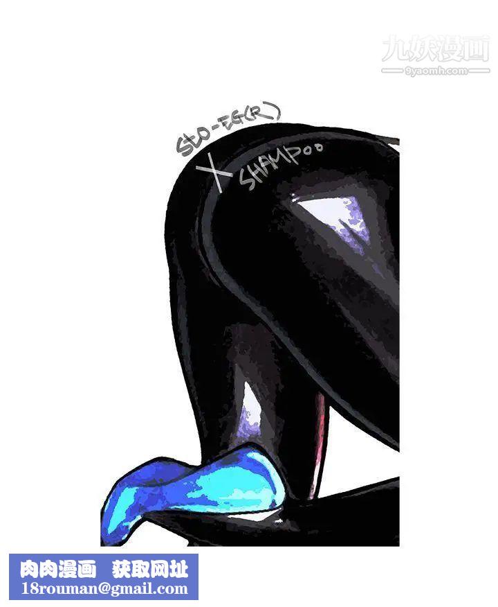 鸭王[无删减]第16话