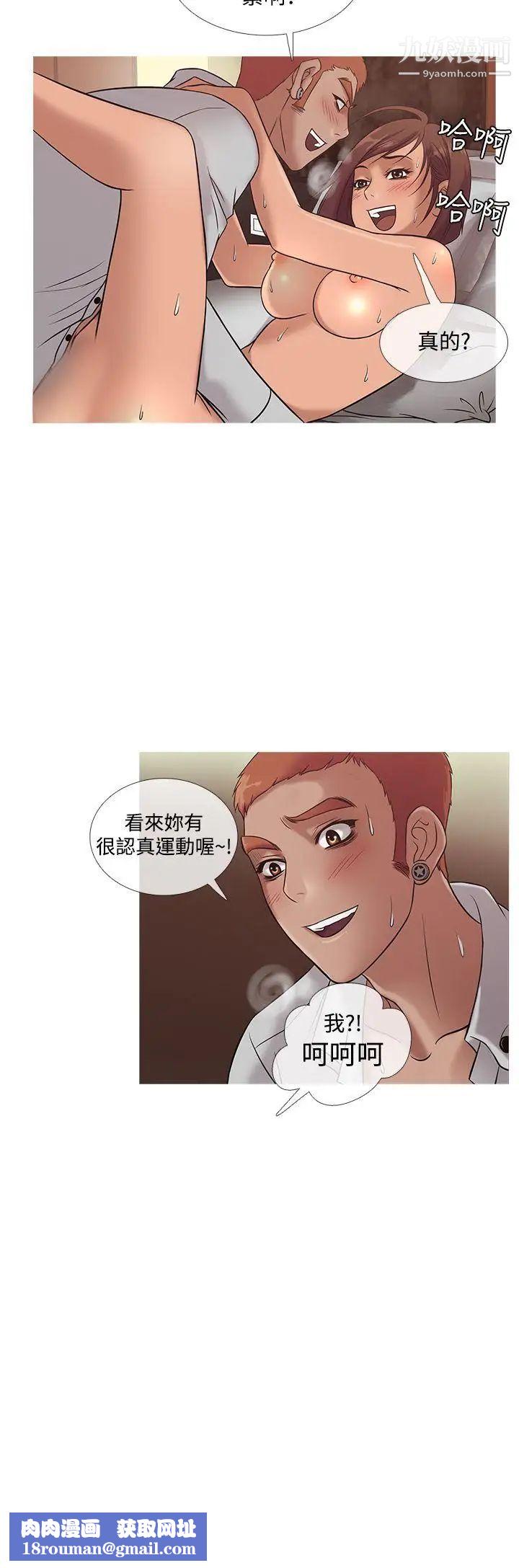 鸭王[无删减]第22话