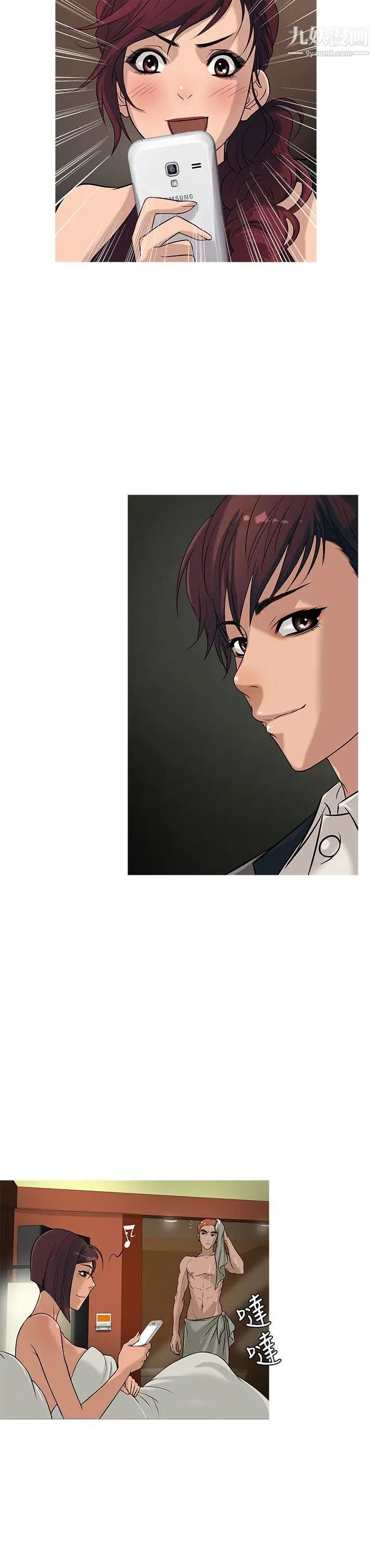 鴨王[無刪減]第23話