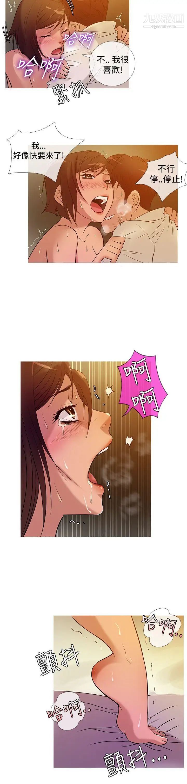 鸭王[无删减]第24话