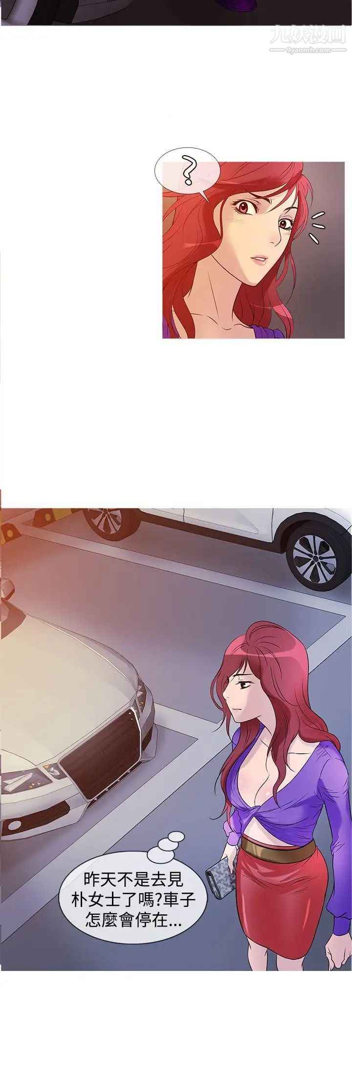 鴨王[無刪減]第27話