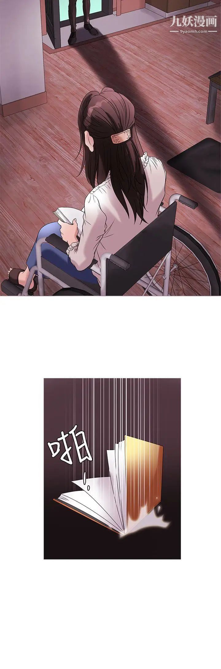 鸭王[无删减]第28话