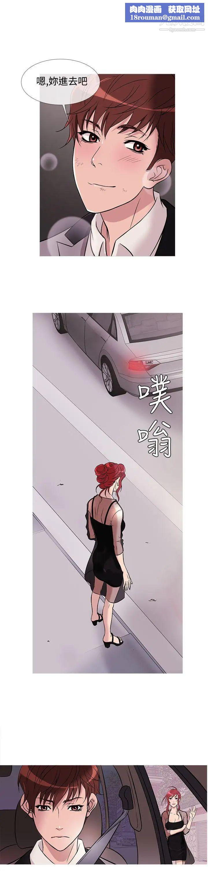 鸭王[无删减]第29话