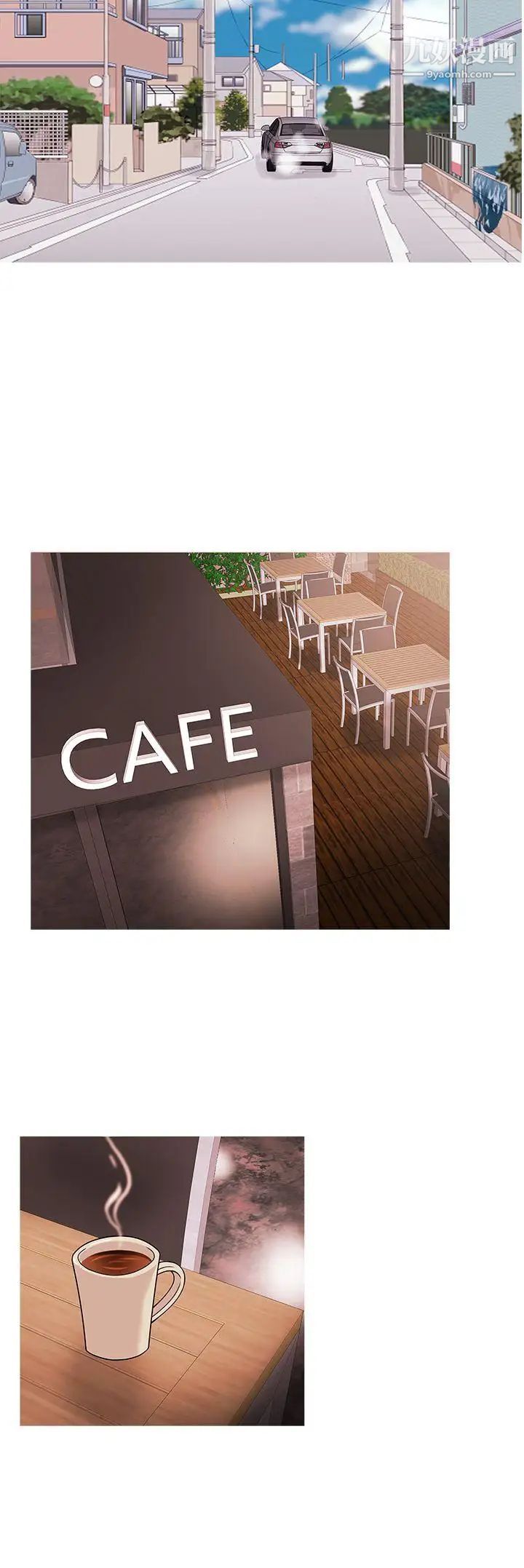 鸭王[无删减]第29话