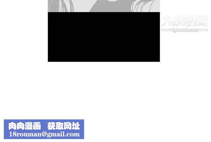 鴨王[無刪減]第33話