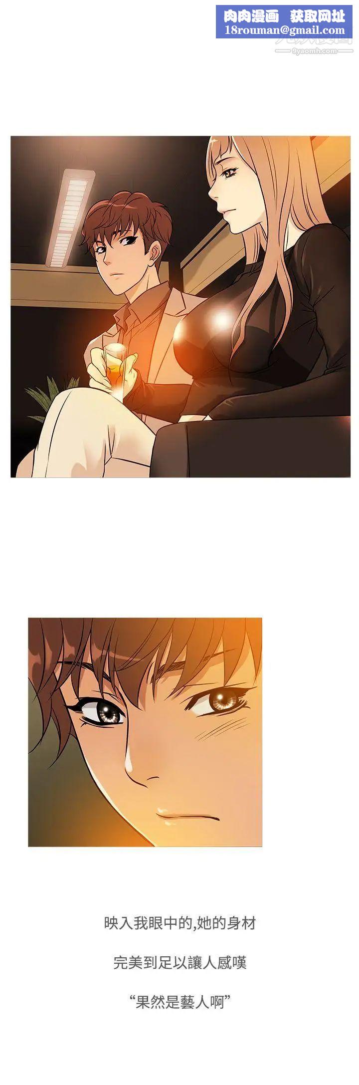 鸭王[无删减]第34话