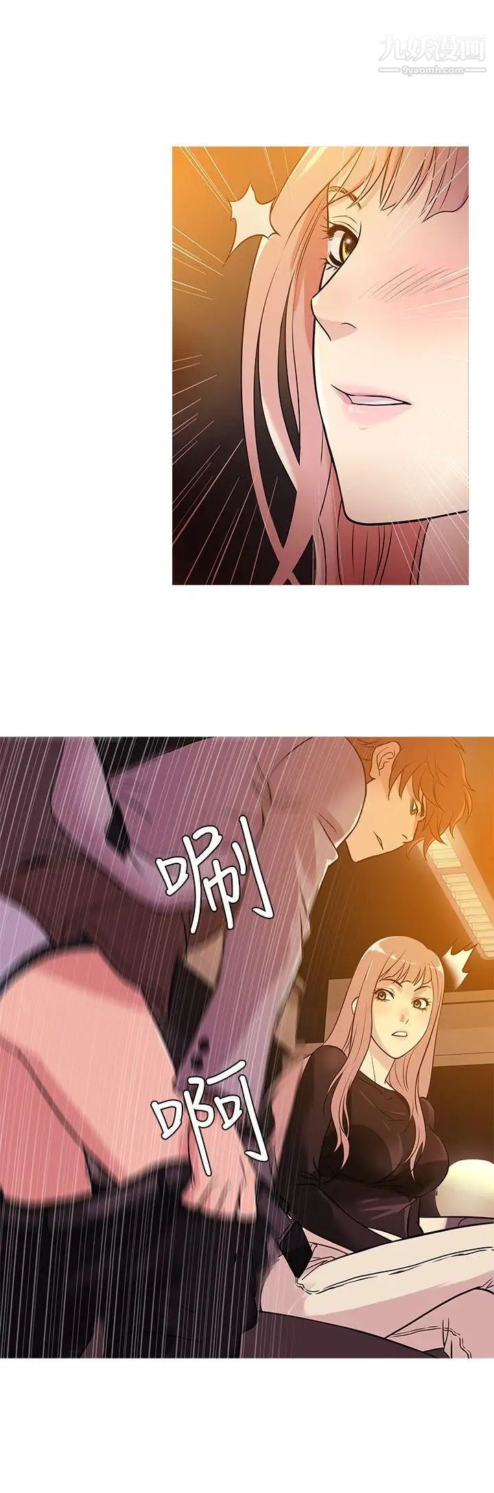 鸭王[无删减]第34话