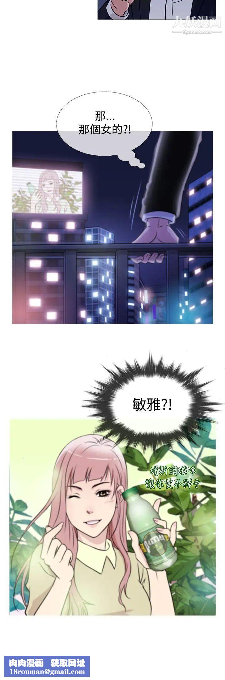 鴨王[無刪減]第37話