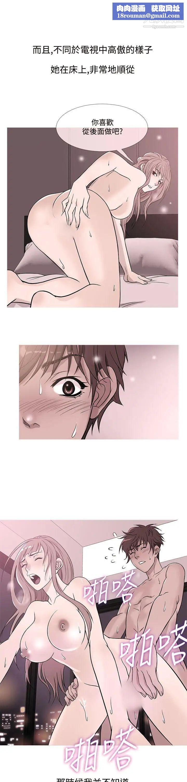 鸭王[无删减]第39话