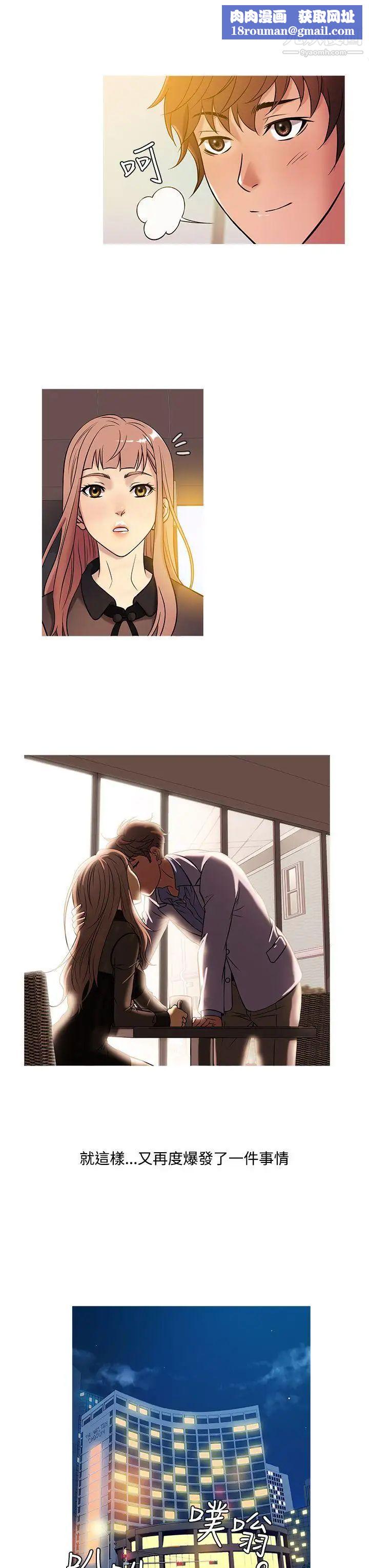 鸭王[无删减]第40话