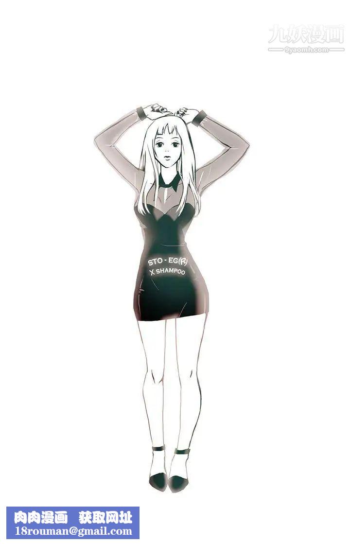 鸭王[无删减]第40话