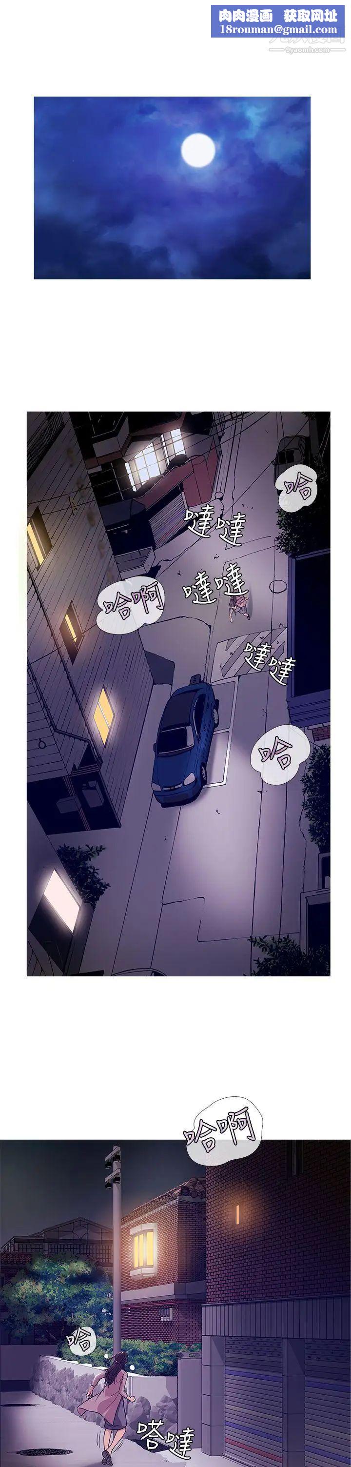 鸭王[无删减]第42话