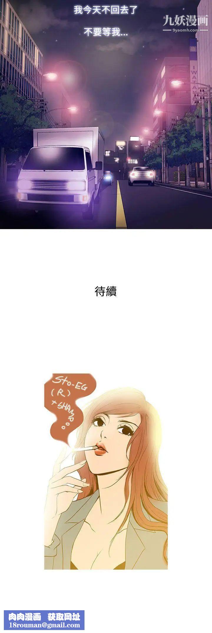 鴨王[無刪減]第42話