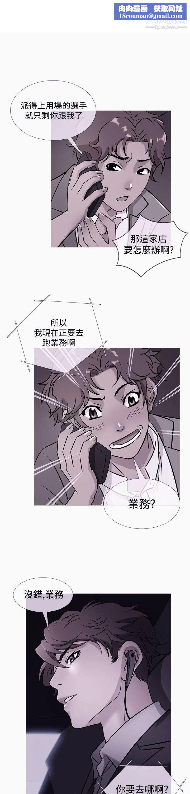 鴨王[無刪減]第43話