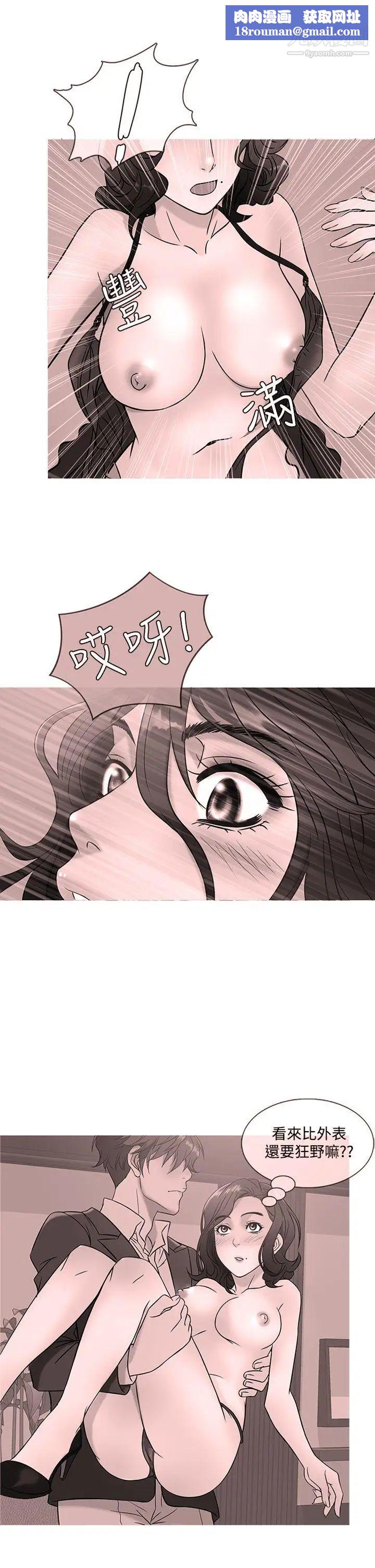 鴨王[無刪減]第44話