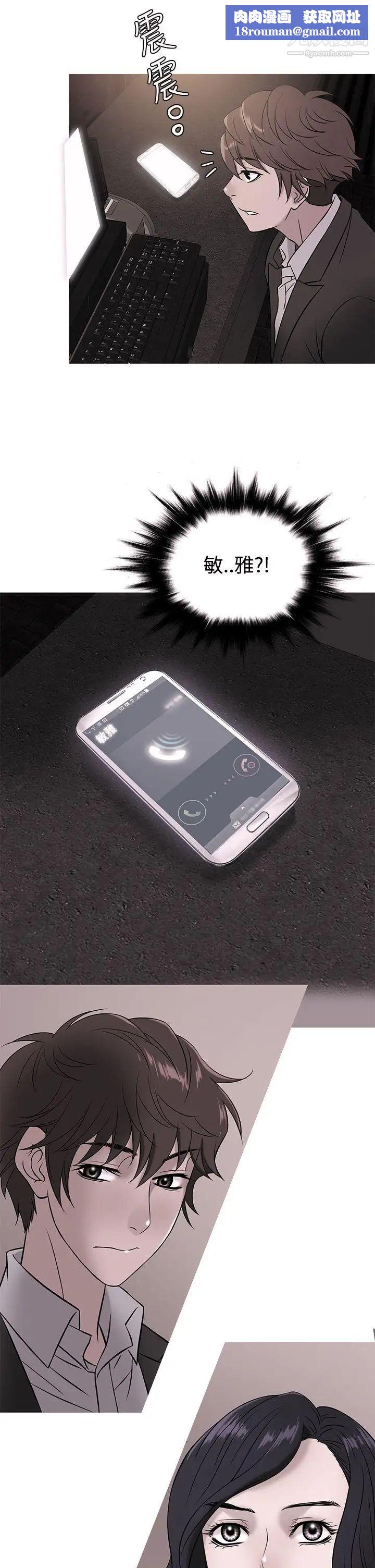 鸭王[无删减]第47话