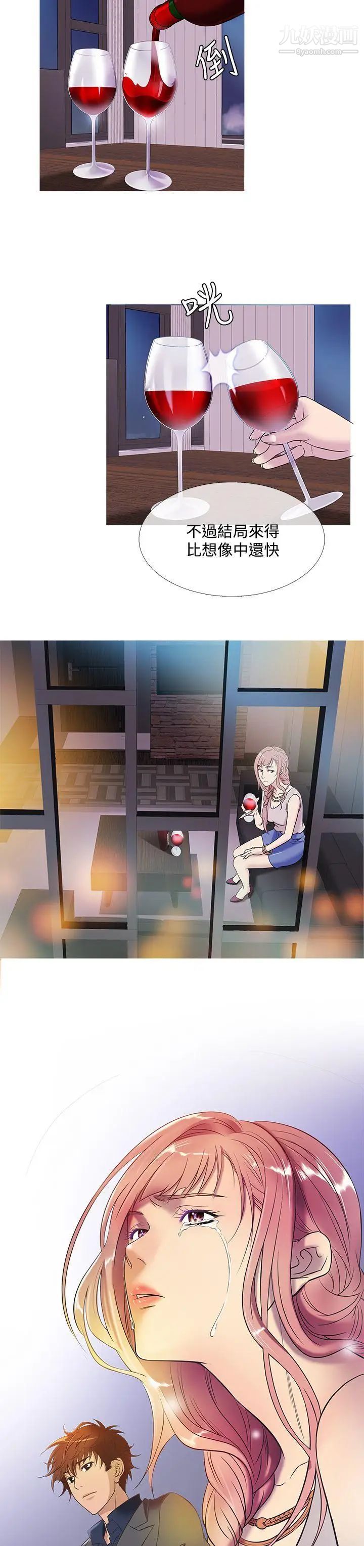 鴨王[無刪減]第47話