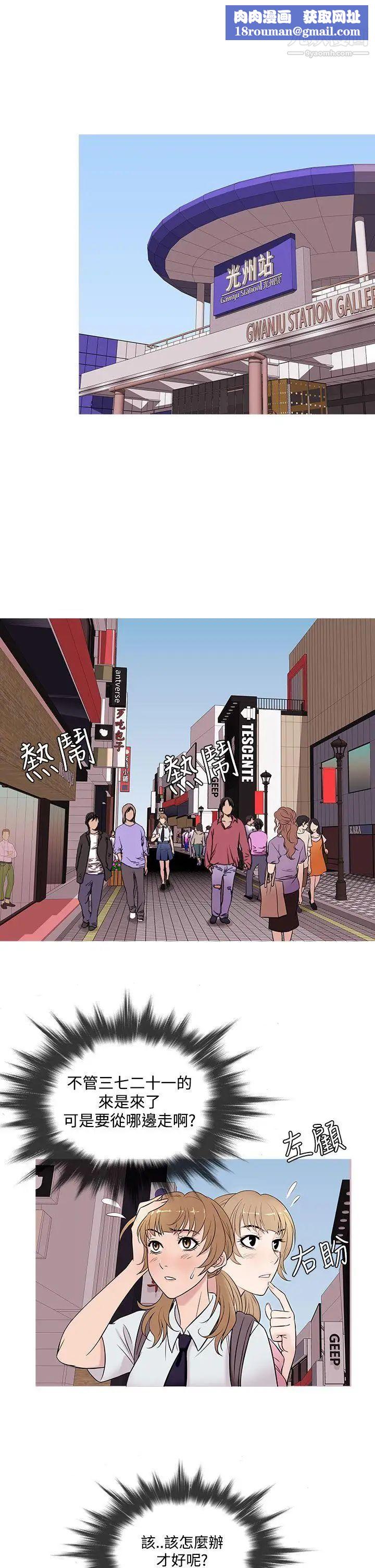 鴨王[無刪減]第49話