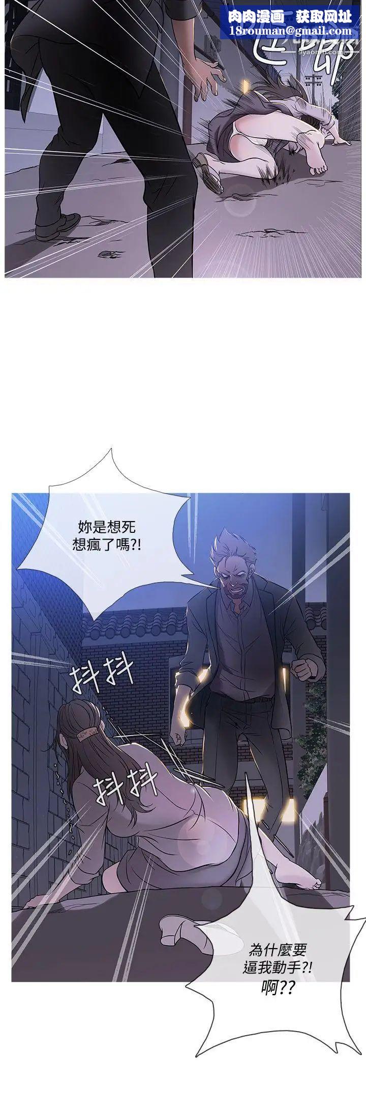 鴨王[無刪減]第49話