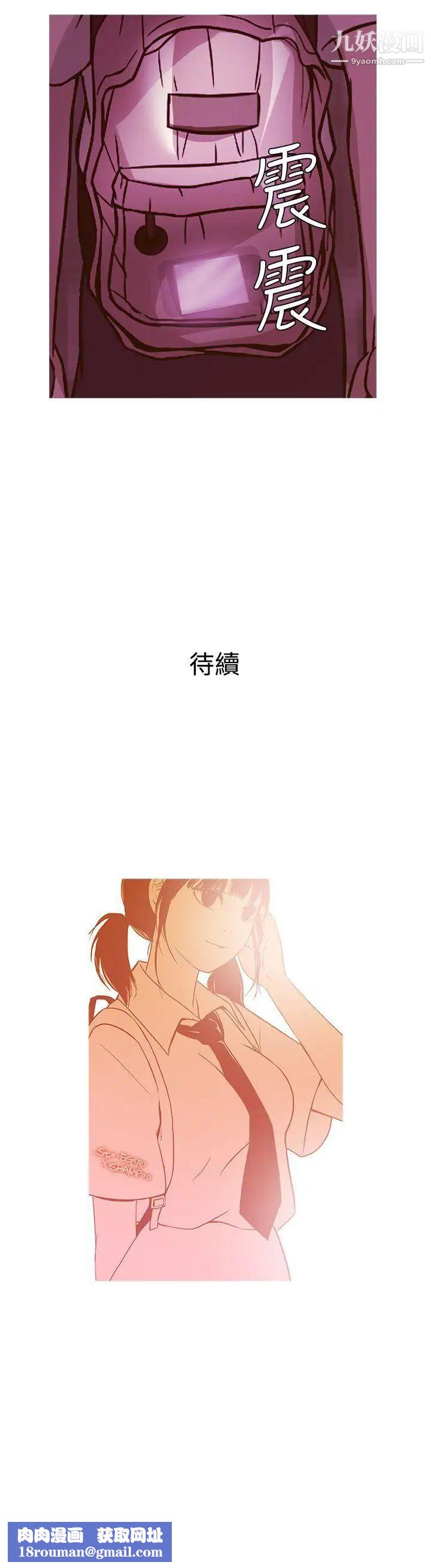 鴨王[無刪減]第49話