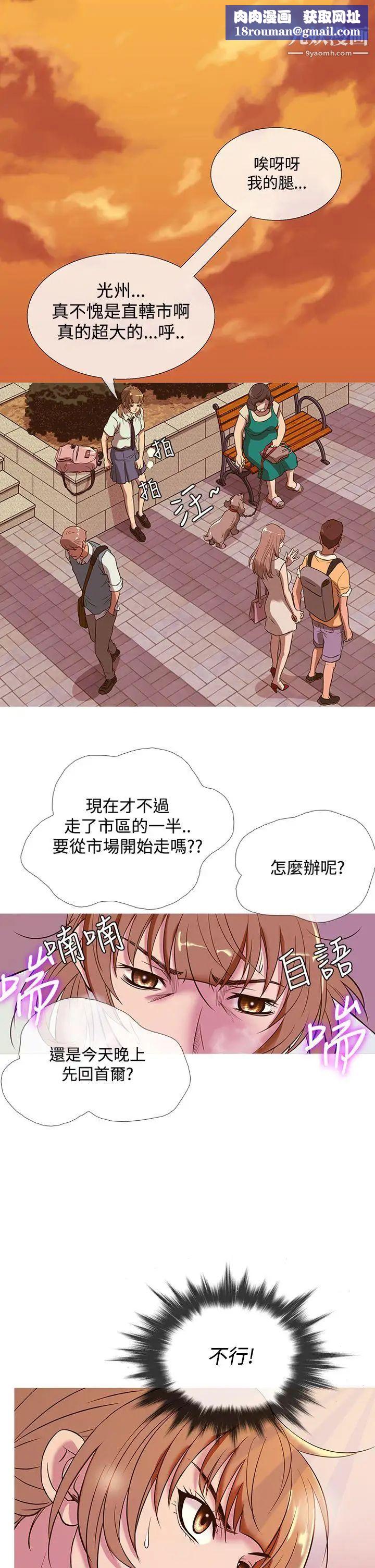 鸭王[无删减]第50话