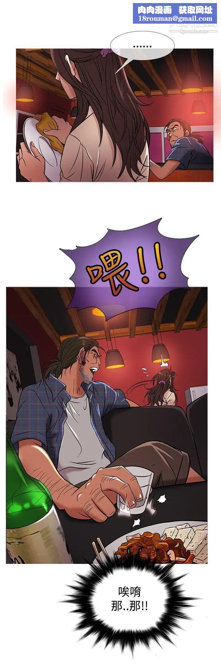 鴨王[無刪減]第50話