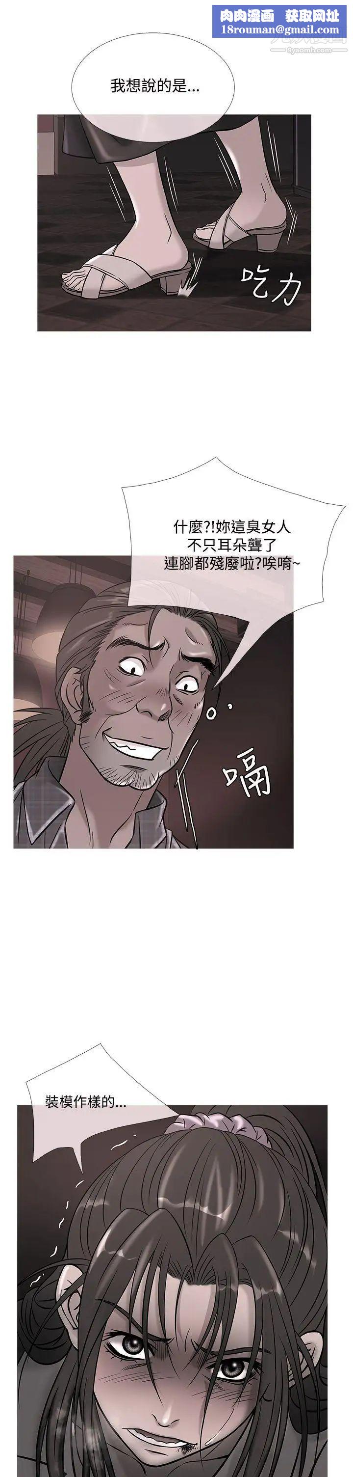 鴨王[無刪減]第51話