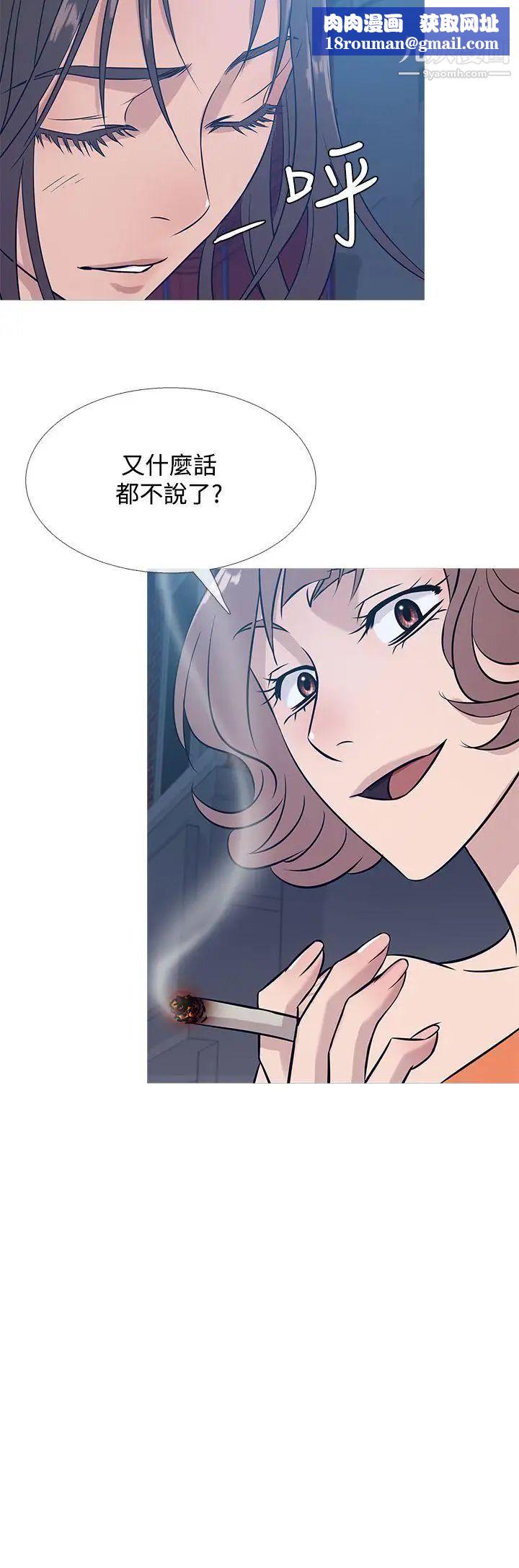 鸭王[无删减]第51话