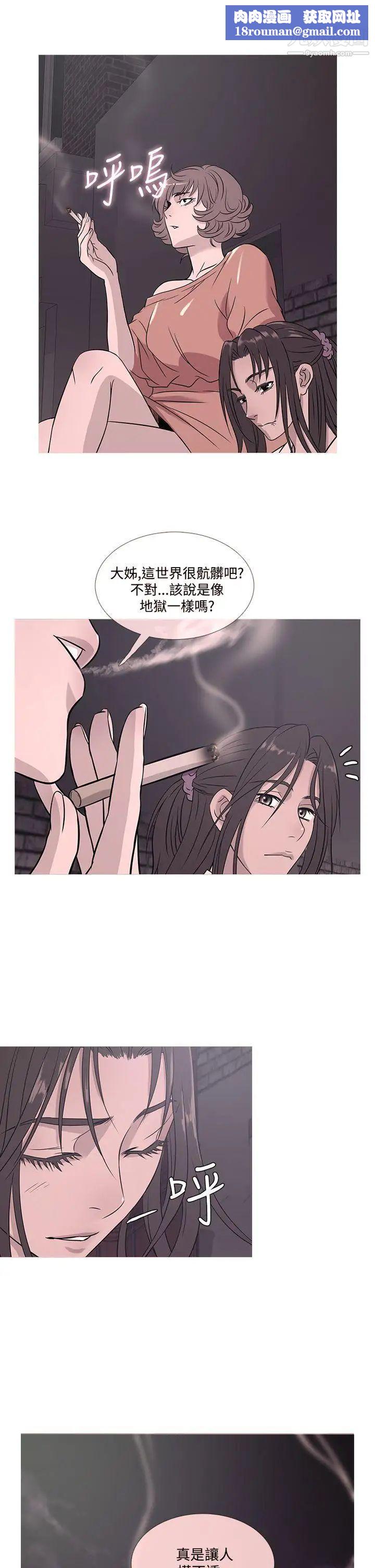 鸭王[无删减]第52话