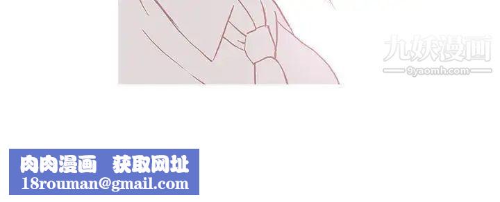 鴨王[無刪減]第52話