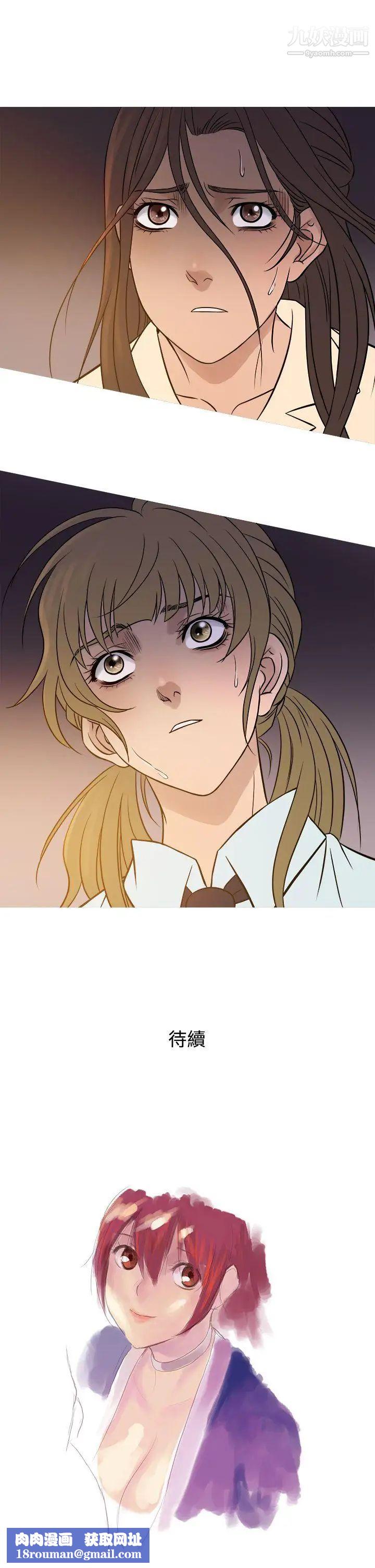 鸭王[无删减]第53话