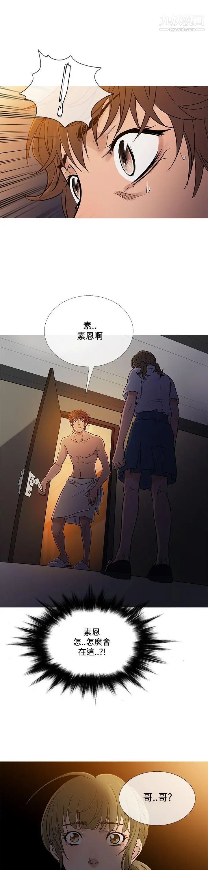 鴨王[無刪減]第55話