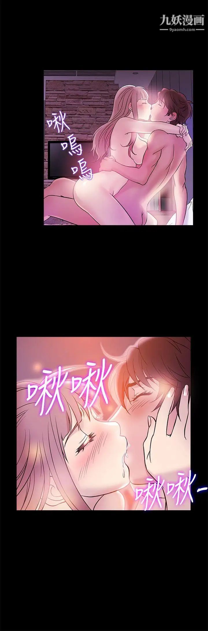 鸭王[无删减]第58话