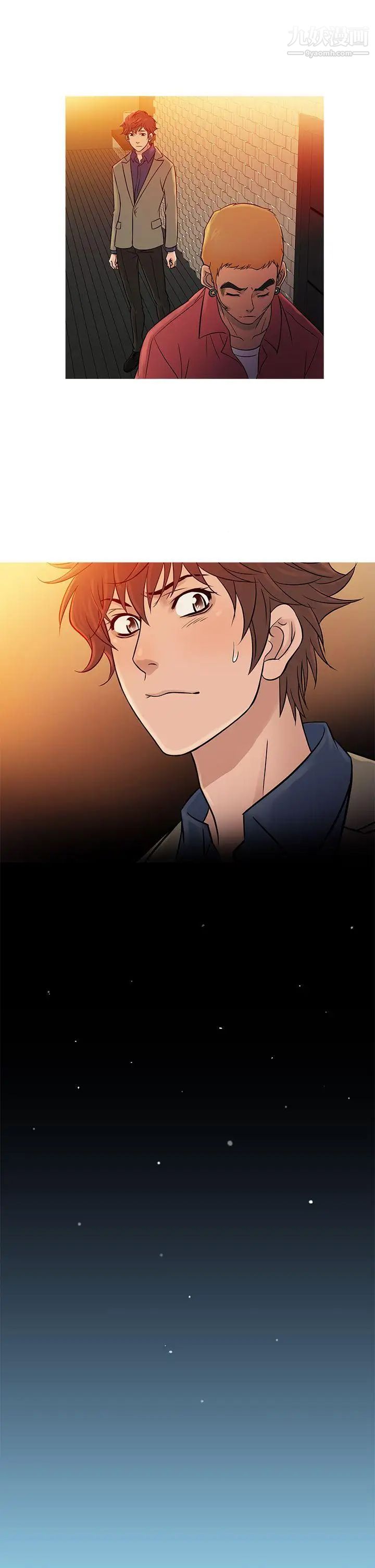 鸭王[无删减]第59话