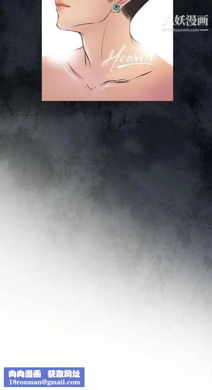 鸭王[无删减]第60话