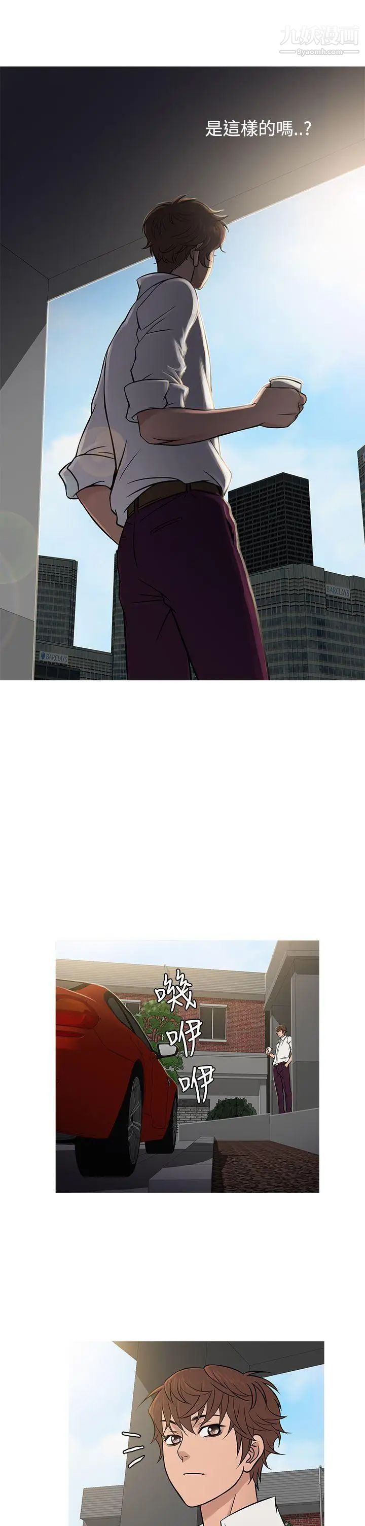 鴨王[無刪減]第61話