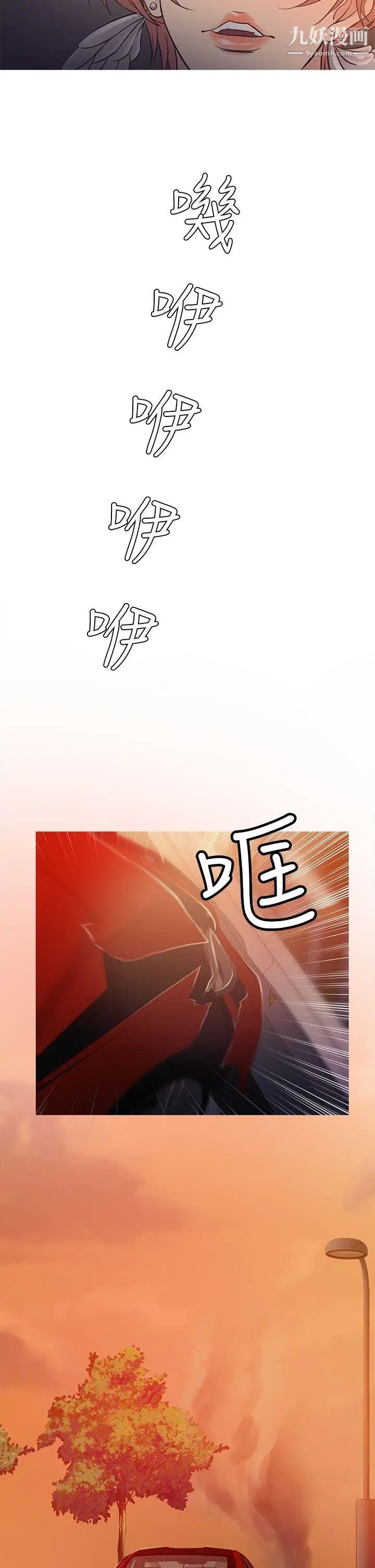 鸭王[无删减]第62话