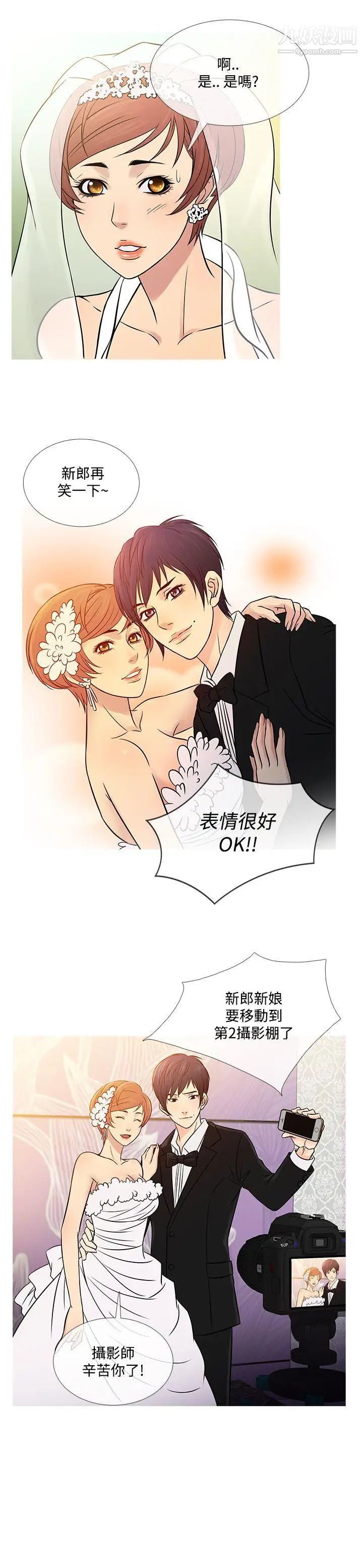 鴨王[無刪減]第63話