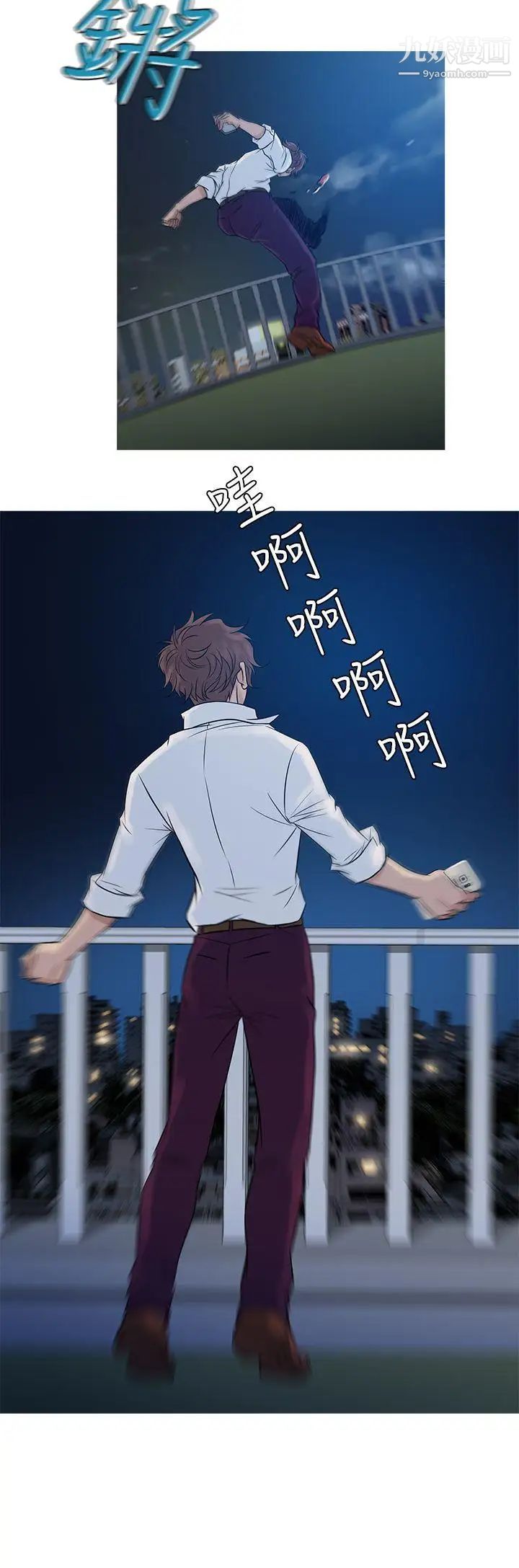 鸭王[无删减]第63话