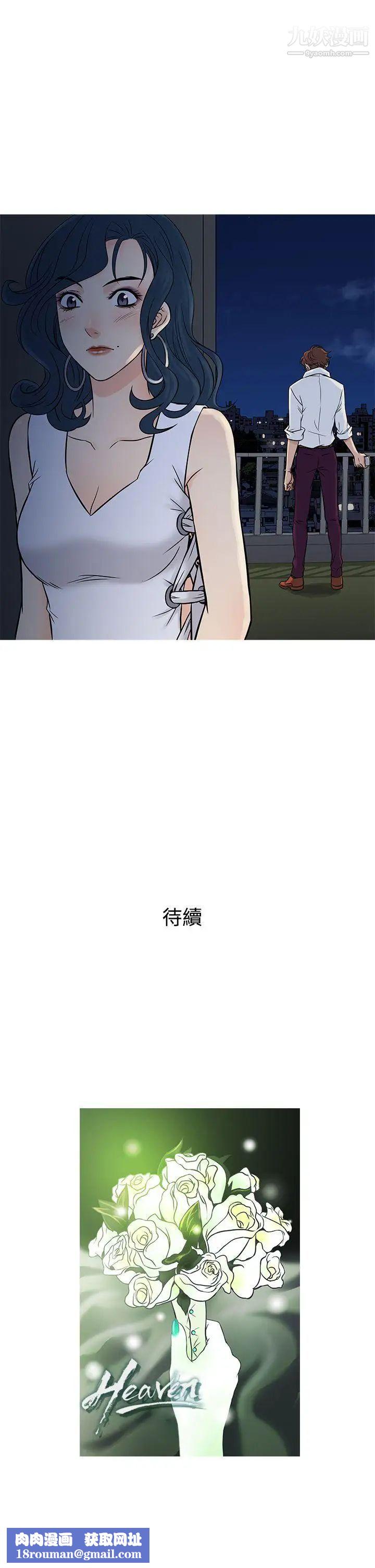 鴨王[無刪減]第63話