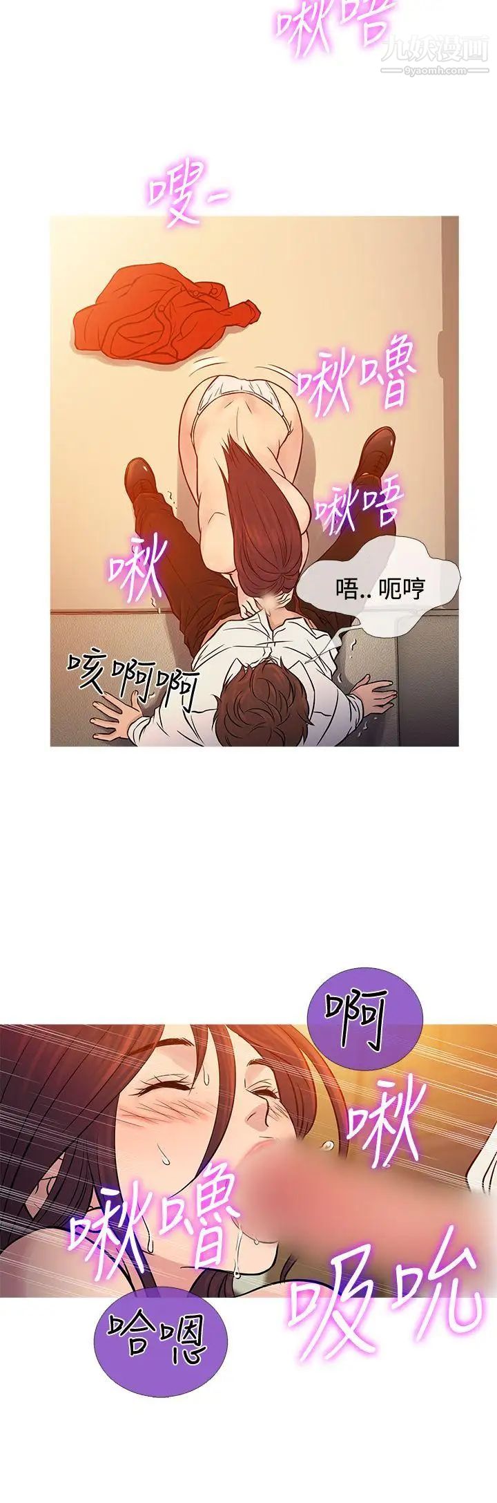 鸭王[无删减]第68话