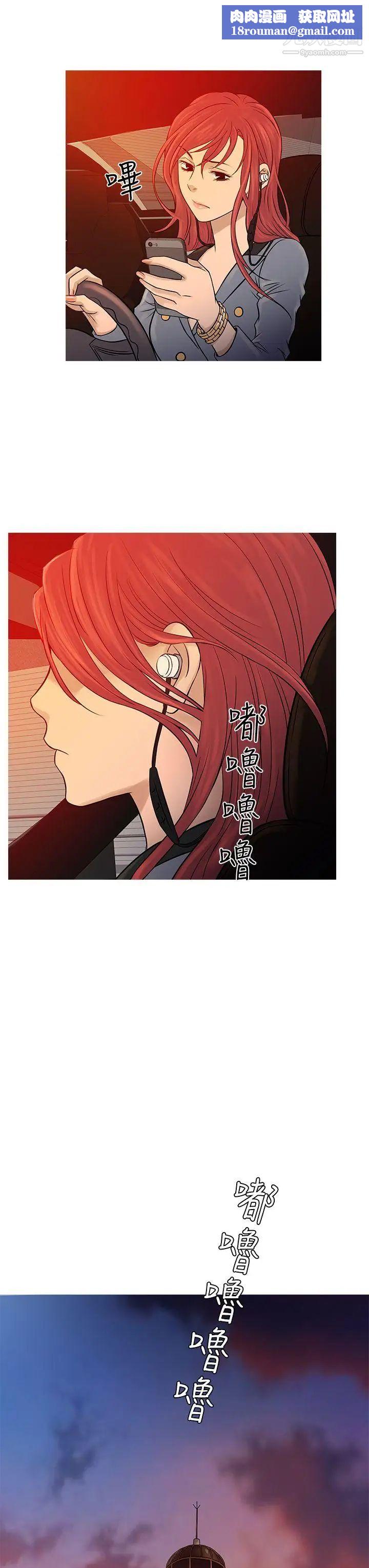 鴨王[無刪減]第70話