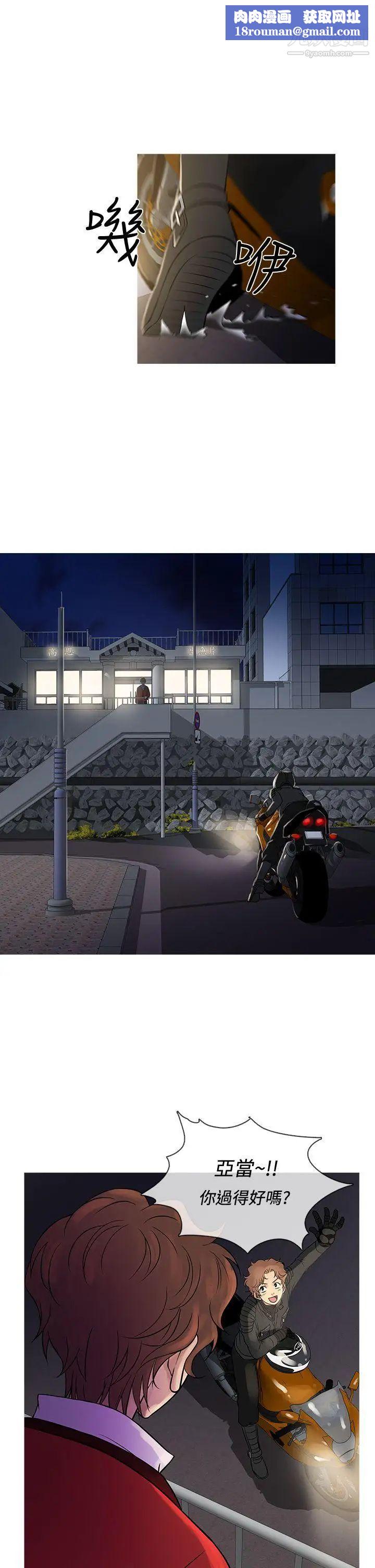 鴨王[無刪減]第71話